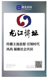 极光新闻新网址