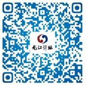 4.龙江文化云-视频点播-龙江讲坛栏目