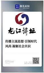 极光新闻新网址